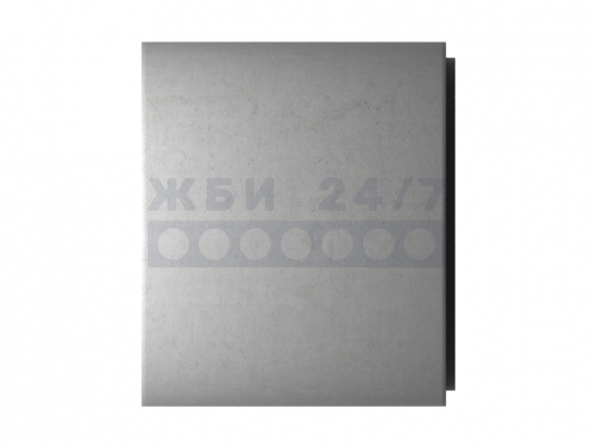 ТПФэ 250.25