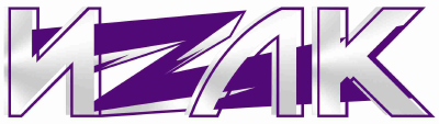 ИЗЛК
